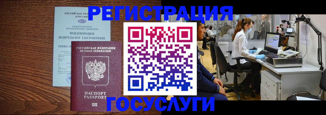 найти адрес прописки в Иваново